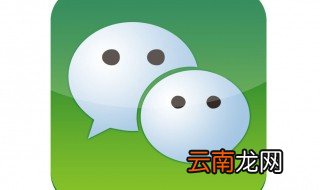 微信共享位置怎么用 你会吗