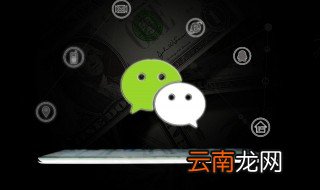 企业微信在电脑上怎么登录 微信在电脑上怎么登录