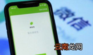 微信怎样调整字体大小 如何调整微信字体大小