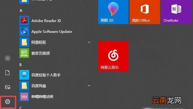 局域网打印机共享如何设置？咱一步一步来！
