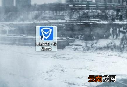 解决电脑总是崩溃问题