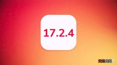 苹果iOS17.2.4正式发布，续航能力太炸裂，前所未有的信号