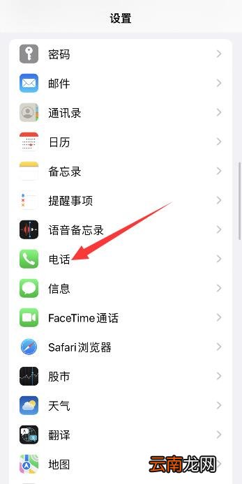 iPhone关闭耳机播报通知 iphone耳机通知