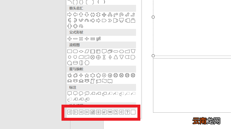 自定义动作按钮怎么设置 自定义动作按钮怎么设置文字