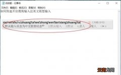 如何快速开启搜狗输入法英文联想输入