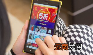 手机淘宝和电脑淘宝有什么区别