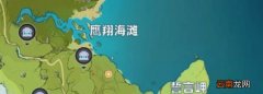 地灵龛位置在哪里，蒙德地灵龛位置会刷新