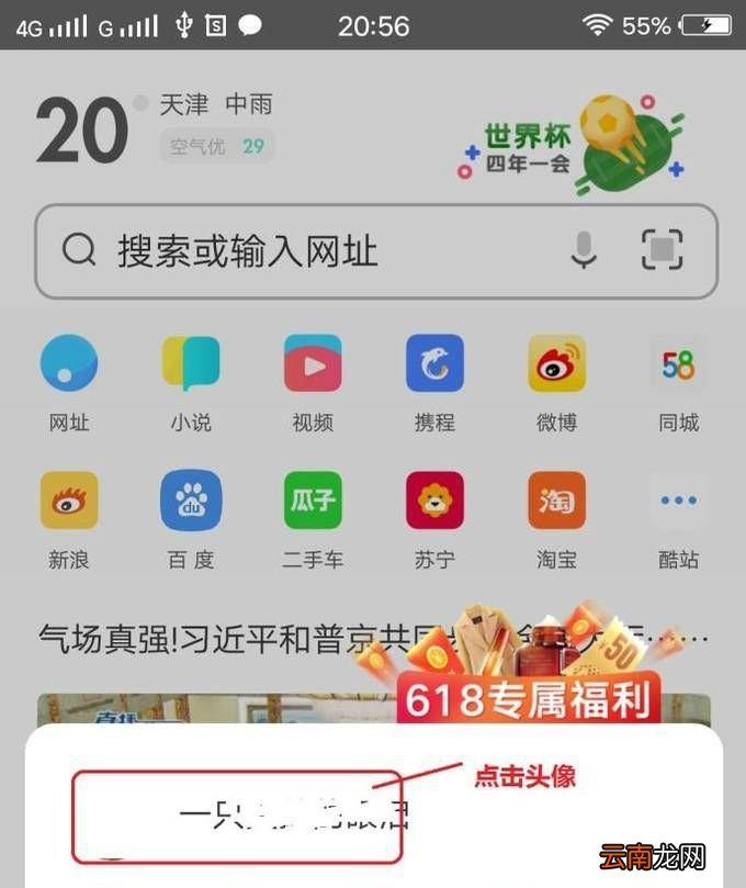 天猫优惠劵在哪可以领天猫淘宝优惠劵怎么领
