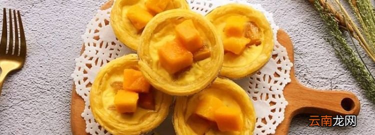 蛋挞皮怎么做