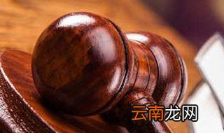 怎么申请劳动仲裁 如何申请劳动仲裁