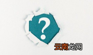 公积金买房贷款需要什么条件 公积金贷款有什么要求