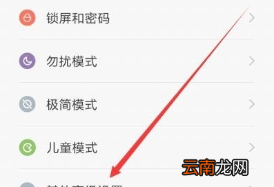 两台红米手机怎样一键换机，红米手机和荣耀手机怎么一键换机