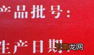 怎么查化妆品是不是正品 这6个方面可供参考