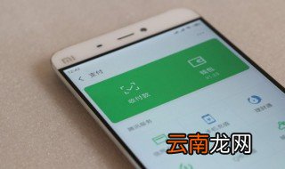 微信红包没发出去钱扣了怎么办 微信红包没发出去钱扣了的方法
