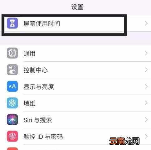 苹果手机怎么不了blued，苹果8plus怎么恢复出厂设置