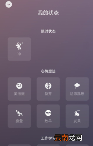 微信在状态栏显示是什么意思，微信为什么在通知栏显示数字