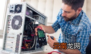 一体机如何清理灰尘，一体机如何清理灰尘灰