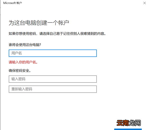 华为笔记本指纹解锁没反应怎么办