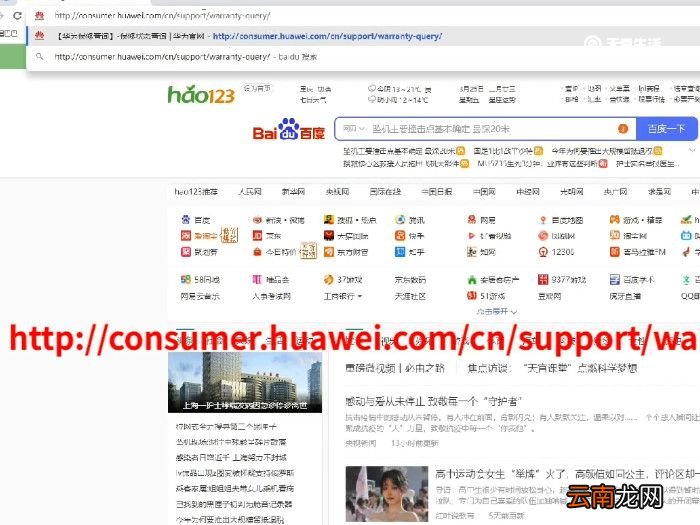 华为mate40pro真假区别 怎么区分华为手机真假