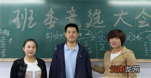 大学参加社团竞选班干部有什么好处？