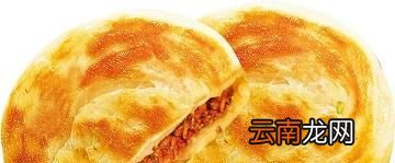 馅饼店名字大全