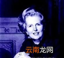 撒切尔夫人经典语录有哪些